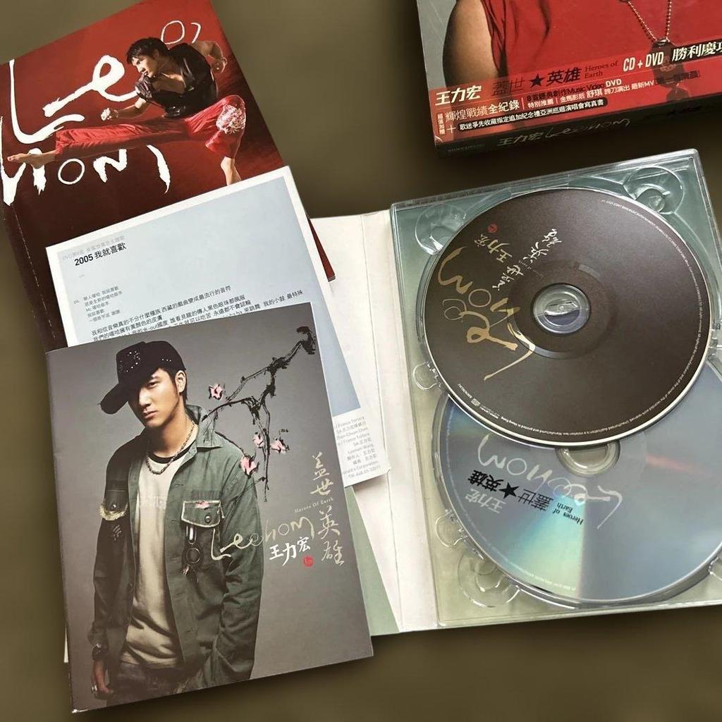 [GEBRAUCHT] Wang Lihong Helden der Erde CD+DVD Sheng Qing Kong Edition