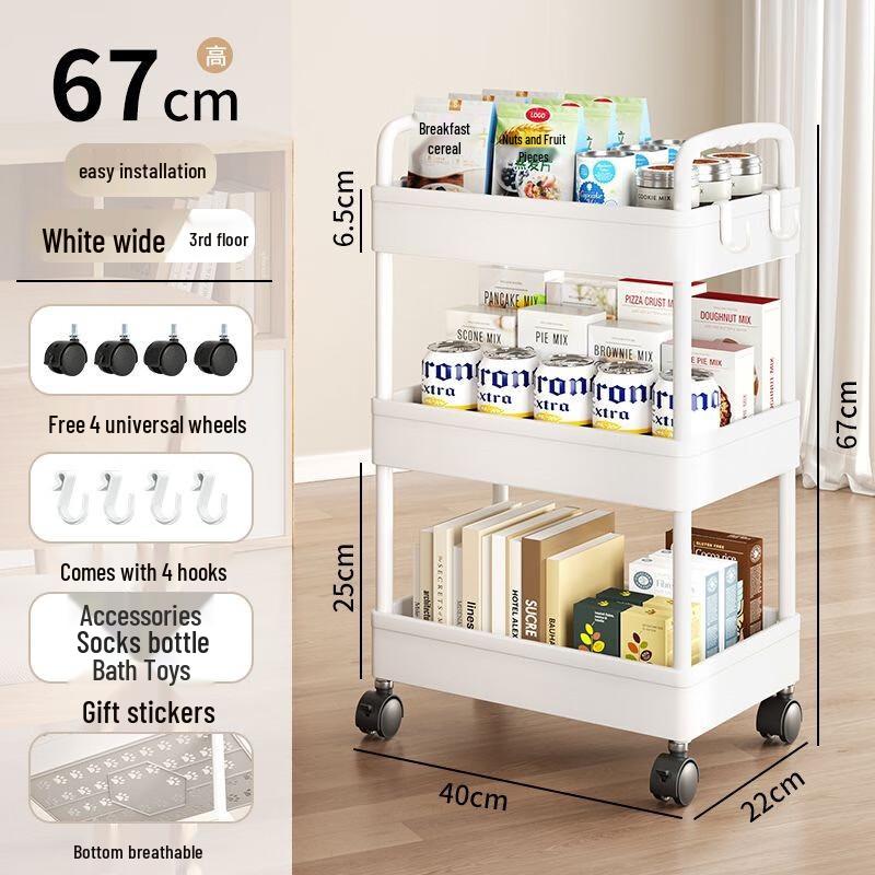 Mi Ling 5-Tier Carbon Steel Storage Cart