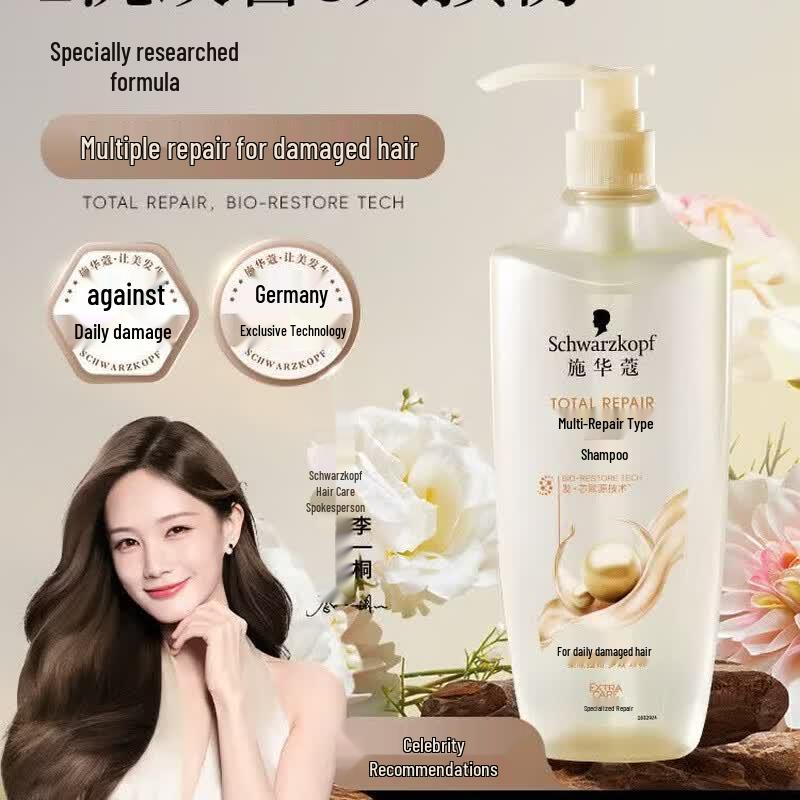 

Schwarzkopf Multi-Effect Repair Shampoo 400ml