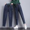 Elastische Denim-Hosen in Übergröße für Damen - Frühling/Herbst 2026 Schlankmachender Lockere Harem Karottenstil