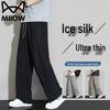 MIIOW Men's Summer Ice Silk Straight Leg Sports Pants
