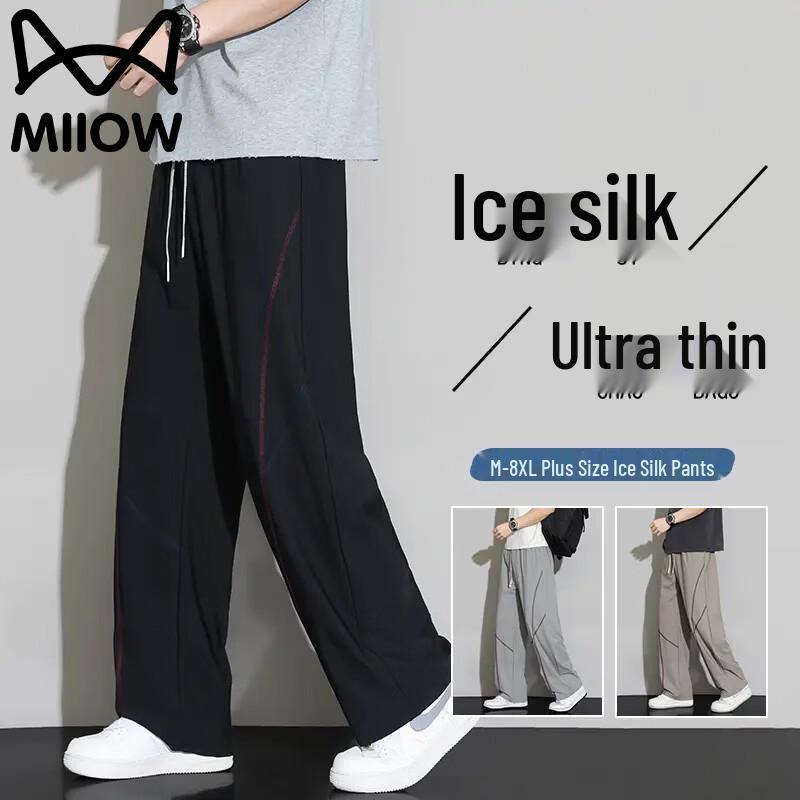 MIIOW Men's Summer Ice Silk Straight Leg Sports Pants
