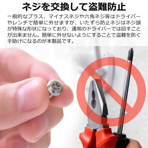 Pstyle. Tamper-Resistant Screws and Bolts, 304 Stainless Steel, M4, Pack of 20, PST-138 (M4x14mm)