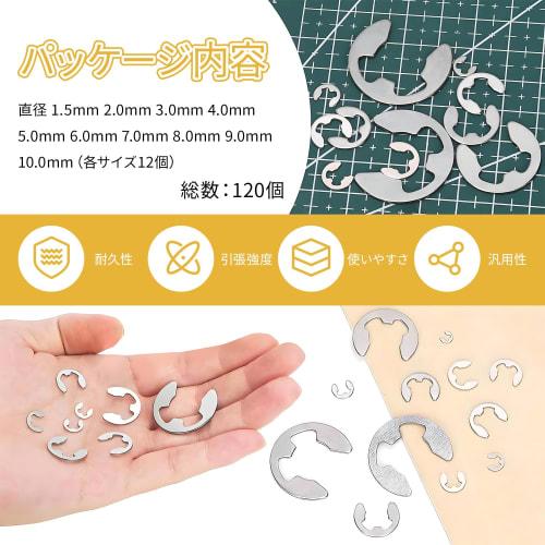 Set of 120 E-rings, M1.5-M10, 304 Stainless Steel, Oil-Resistant, with Storage Case, E-Type Retaining Rings for Fixing Machine Components, Tool Kit wi
