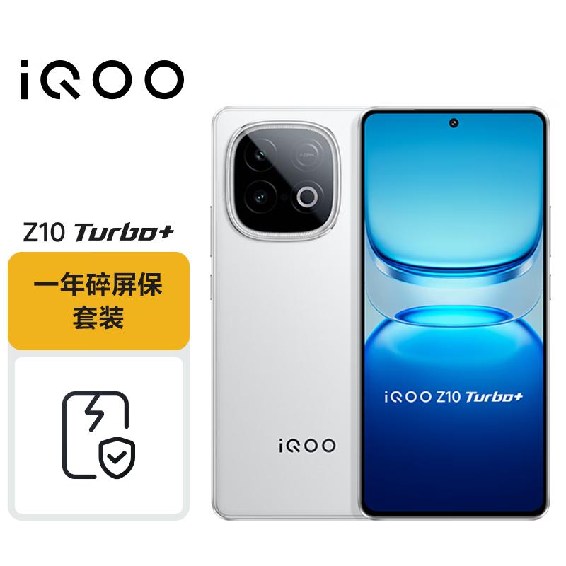 vivo iQOO Z10 Turbo+ 5G Smartphone (CN version)