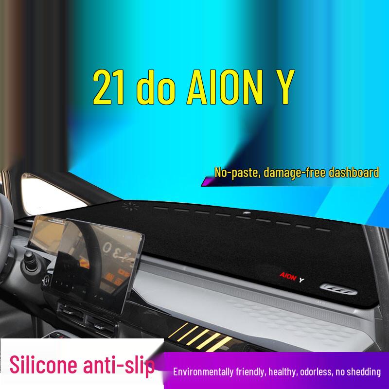 2022 GAC AION Y Dashboard Sunshade Pad: New Anti-Slip Center Console Sun Protection