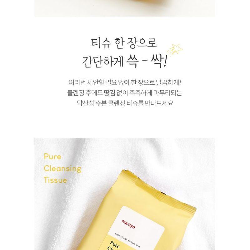 ma:nyo Pure Cleansing Tissue