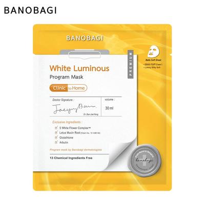 White Luminous Program Mask 30 Ml. X 1 / 3 Pcs
