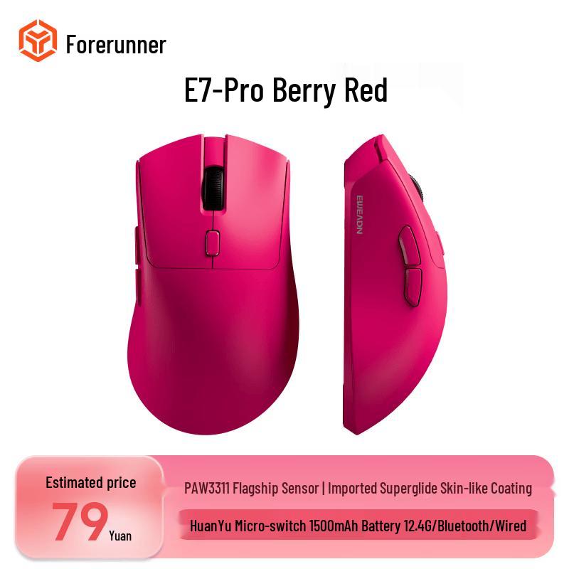 

EWEADN E7 Pro Tri-Mode Wireless Gaming Mouse