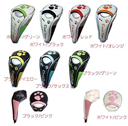 Golf Headcover, Fairway Wood, Paw Print, Magnetic (White/Orange, Fairway Wood)