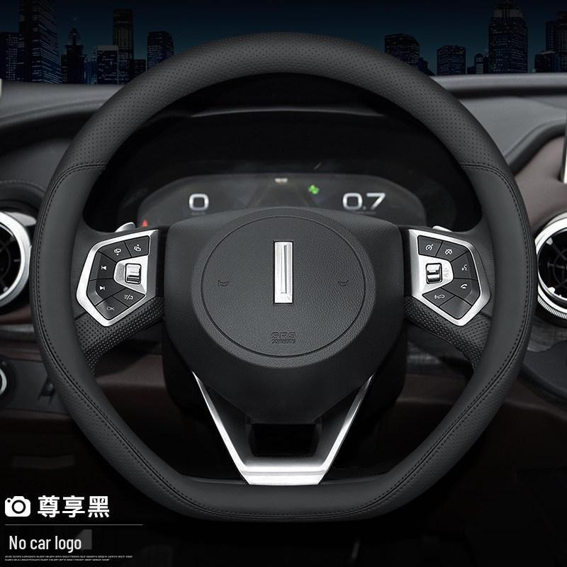 Genuine Leather Steering Wheel Cover for WEY VV7 VV5s VV6 P8 Tank New Energy - Summer Edition