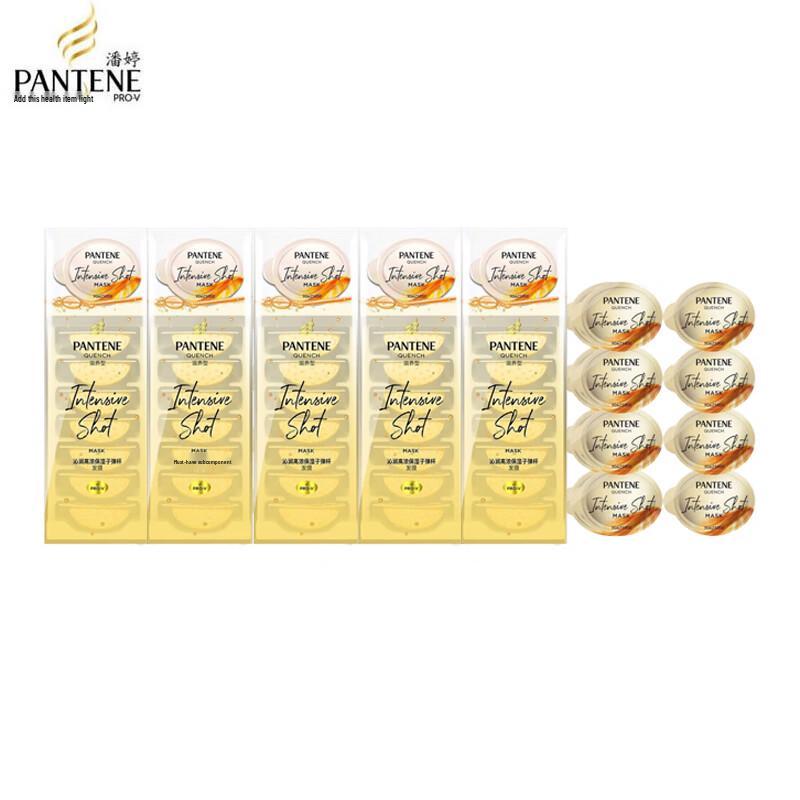 Pantene Miracle Rescue Deep Hydration Hair Mask Capsules