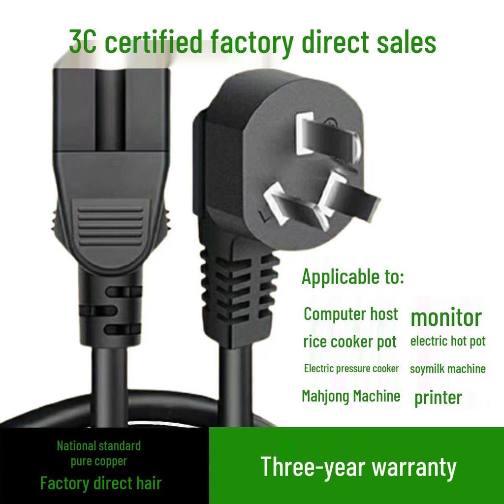 Rice Cooker & Accessories: Power Cord, Display Screen, Mahjong Machine, Electric Kettle Parts