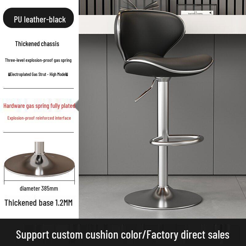 Modern Minimalist Light Luxury Swivel Bar Stool with Backrest