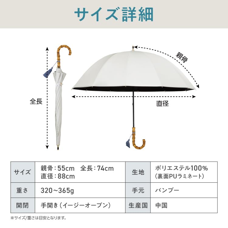 UVO Long 12 Plain Heat UV Light UV101TSL12K26 Beige Wpc. (Ubo) Parasol, Umbrella, Ribs, Tassel, Shielding, 100% Cut, 100% Blocking,
