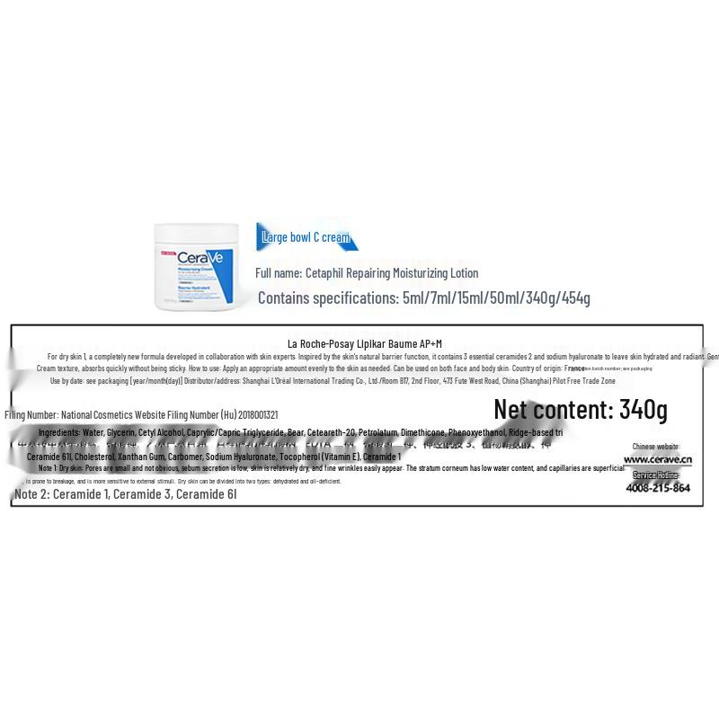 CeraVe Hydrating & Repairing Ceramide Skincare