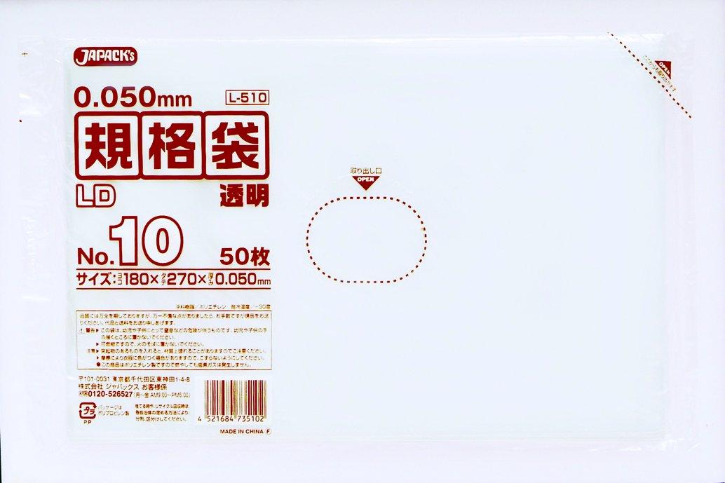 Стандартная сумка Japax LD L510, Толстый тип Нет. 10, Толщина 0,02 дюйма (0,050 мм), прозрачный