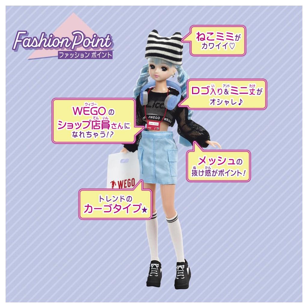Takara Tomy Licca Doll Licca Play Toy Ages #Licca #WEGO Dress-up 3+