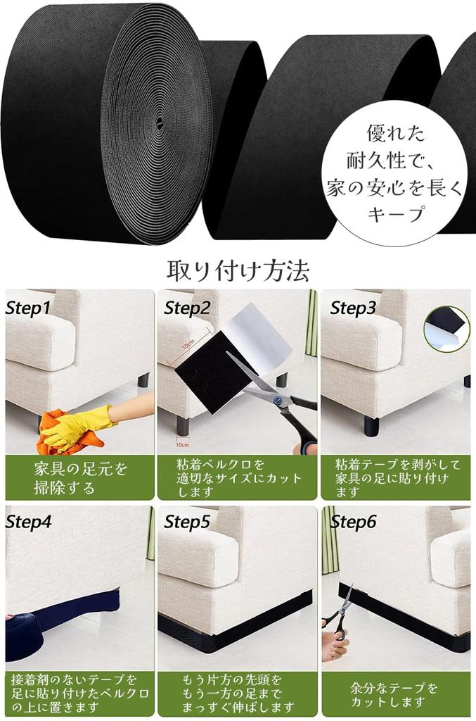 ideamall Gap Tape for Under-Sofa, Under-Bed, Toy, and Pet Blockers (5 x 600cm)