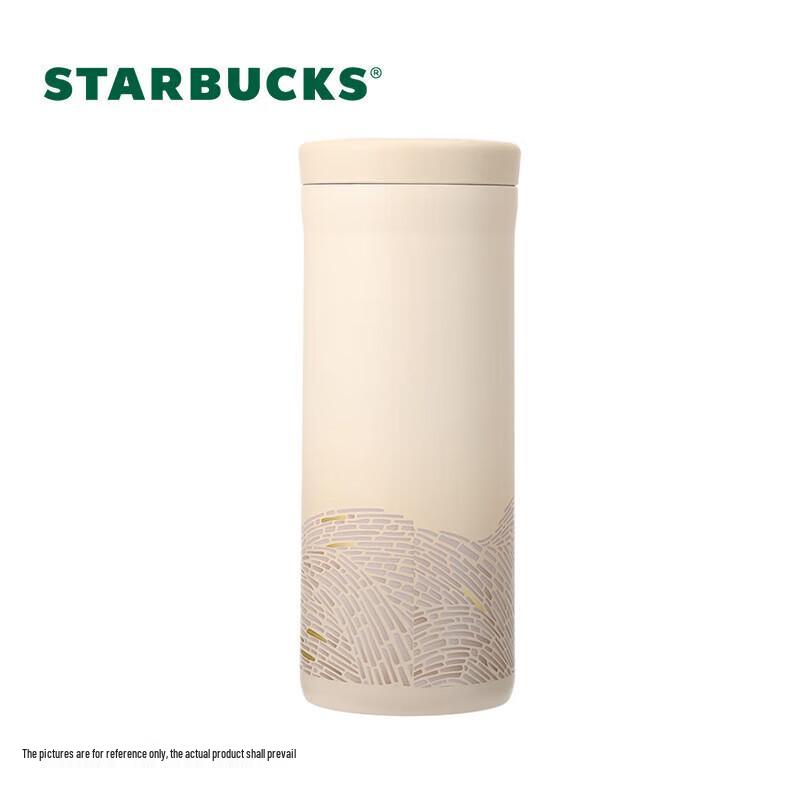 Starbucks Elegant Rhythm 355ml Glass Thermos