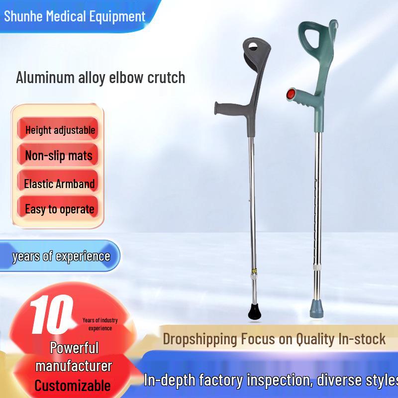 F-shaped Aluminum Alloy Elbow Crutches for Rehabilitation