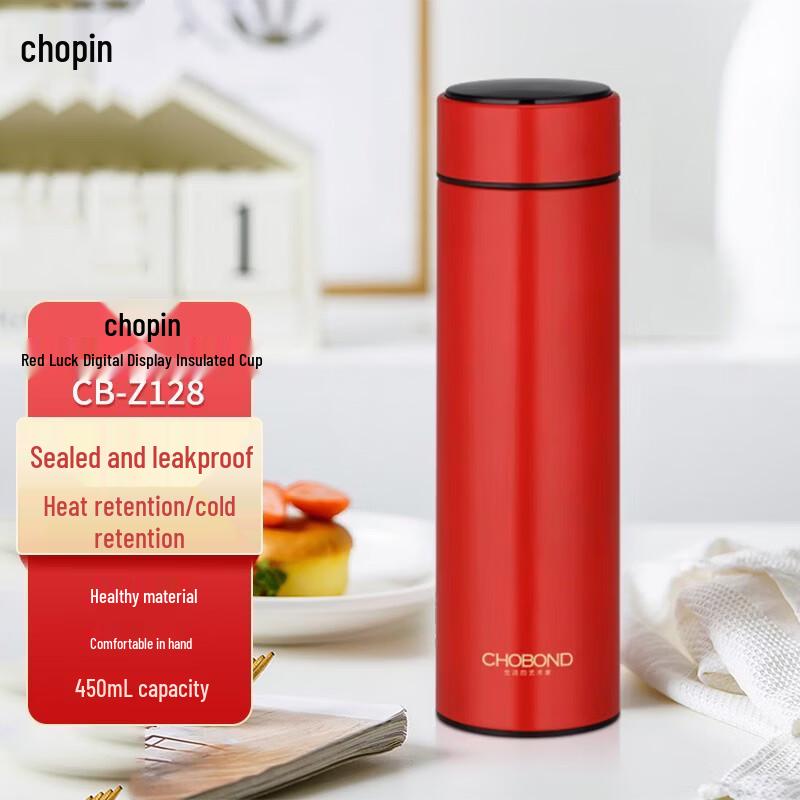 CHOBOND CB-Z128 Digital Display Insulated Mug