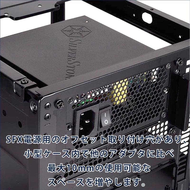 Conversion bracket for attaching SilverStone SFX power supply to ATX power supply mount SST-PP08B [Japanese authorized distributor]