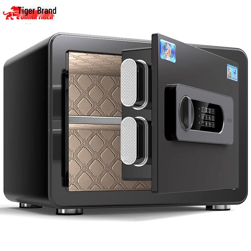 TIGER Yuelai Series 25cm Electronic Password Anti-theft Safe
