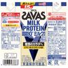 SAVAS MILK PROTEIN Fat 0 Milk Flavor 200ml X 24 Bottles Sweetener Meiji Milk Protein [No Used]