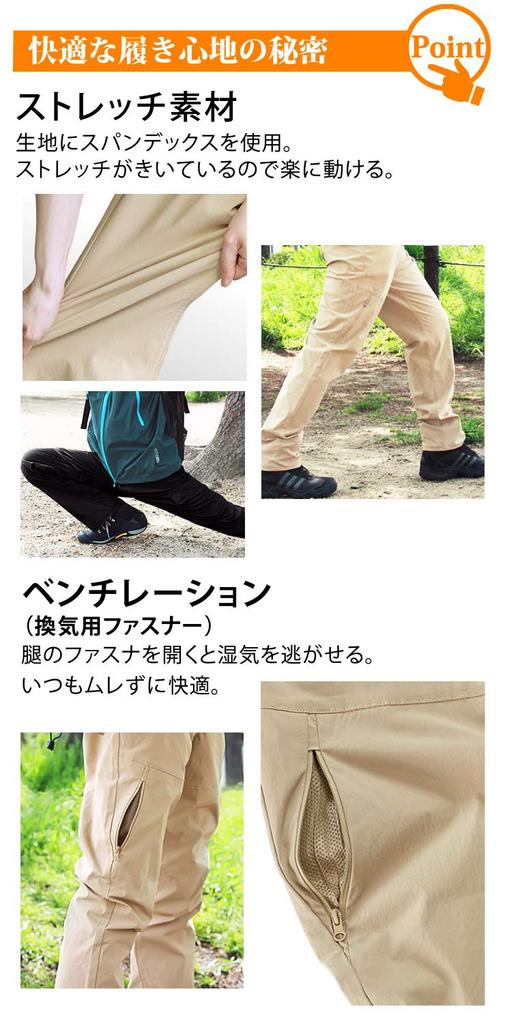 [Radweather] Trekking Pants Chino Pants Water-repellent, Stain-resistant, Oil-resistant, Quick-drying, Durable, Stretch Pants Outdoor Women's (XS, Kha