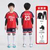 Kids Soccer Jersey Set 4-Piece Training Kit Boys Girls Winter Football Uniform Sportswear