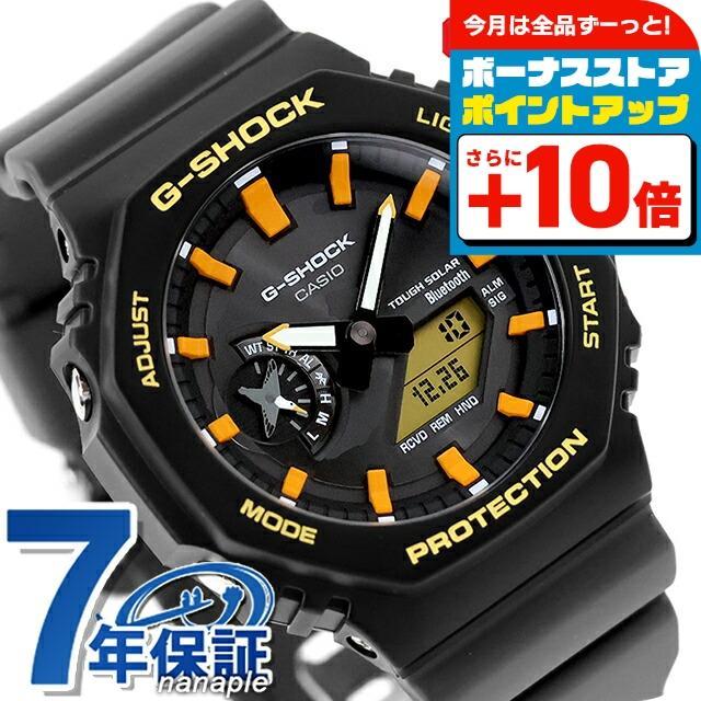 g-shock g-shock 2100 G-SHOCK Charles Darwin Foundation collaboration GA-B2100-1A Bluetooth men s watch brand Casio casio