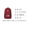 Li Ning Grade School Sports Lifestyle Collection Polyester Kids' Backpack Bag Unisex Burgundy YBSU177-23