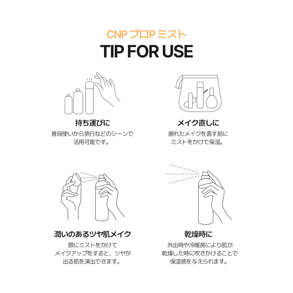 CNP Laboratory Propolis Ampoule Mist Spray cu Propolis pentru Fermitatea și Hidratarea Pielii Cosmetice Coreene Oficiale pentru Îngrijirea Pielii 100ml, Îngrijire, Spray, Cosmetice,