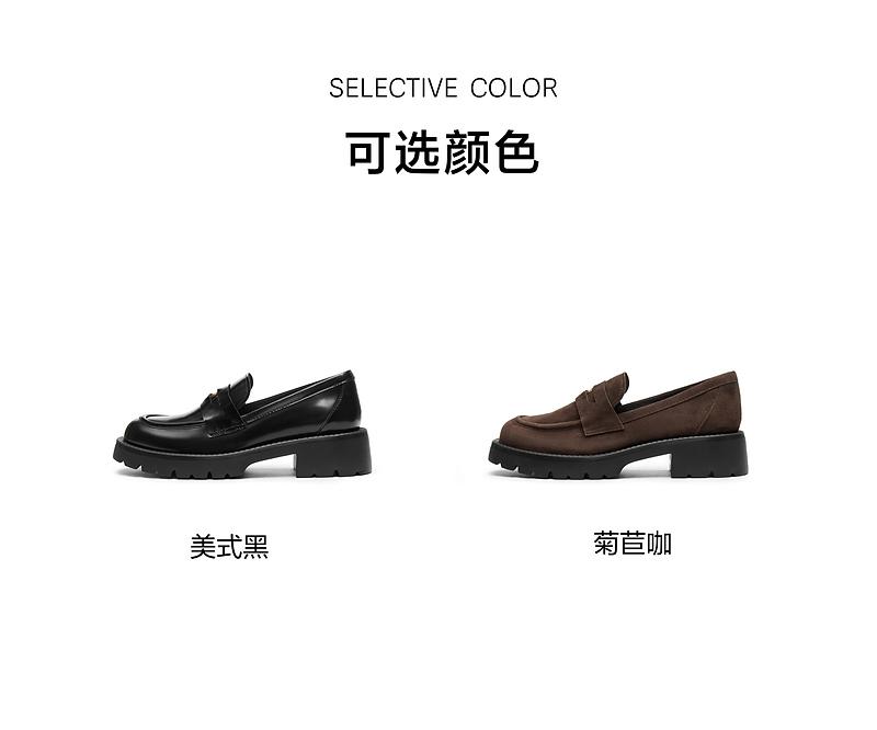Sijiatu Spring British Style Loafers with Thick Soles and Increased Height, Wearing Small Leather Shoes for Women 9YJ53AA5