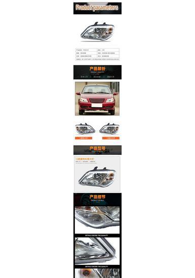 Compatible with New Xiali N3 Front Headlight Assembly for 12 Models - Original Car Headlights