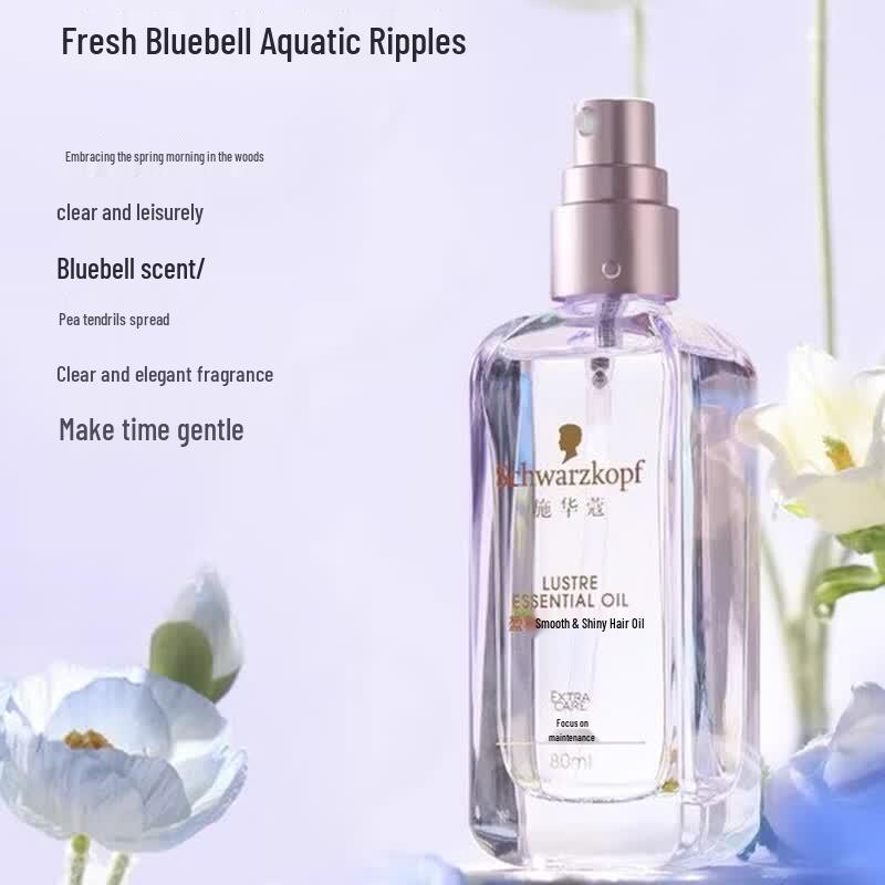 Schwarzkopf Indulgent Brightening Hair Oil