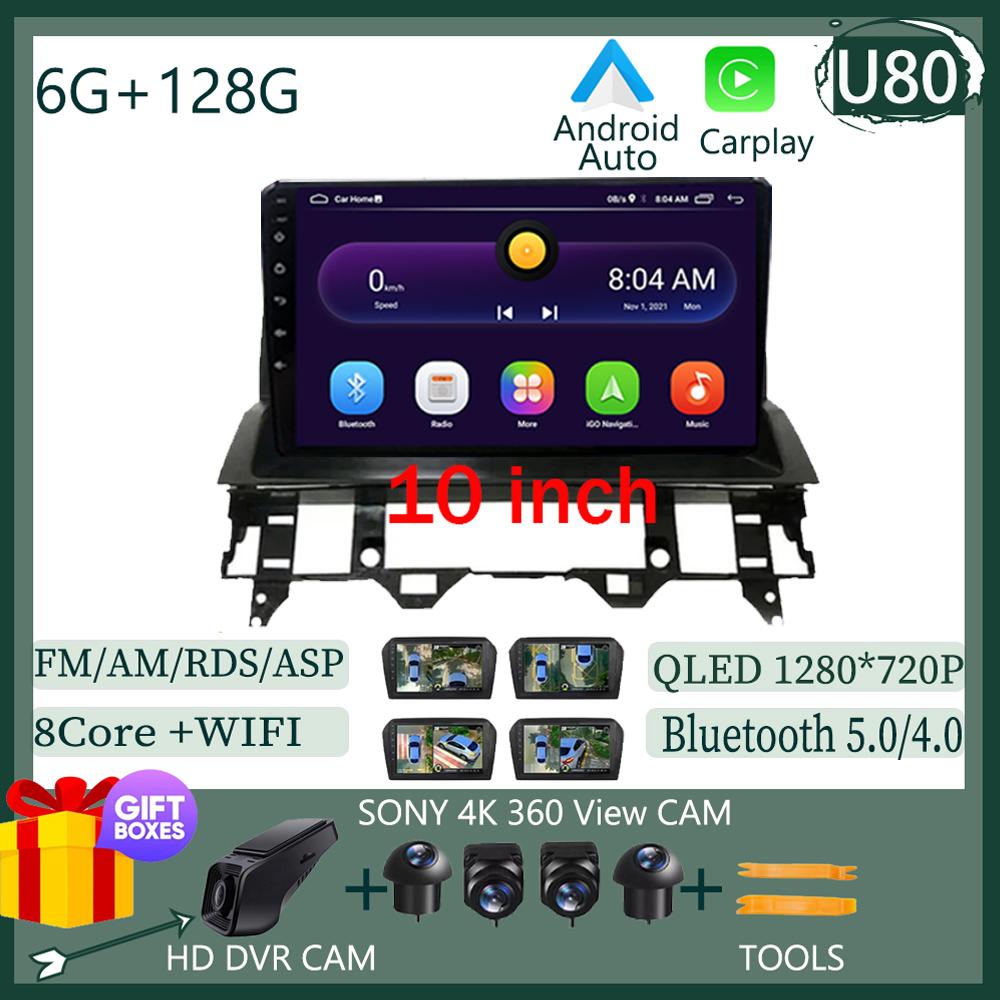 Car Radio For Mazda 6 2007 2003-2008 Multimedia Video Player GPS Navigation Android Auto Carplay WIFI HDR Screen No 2din DVD BT