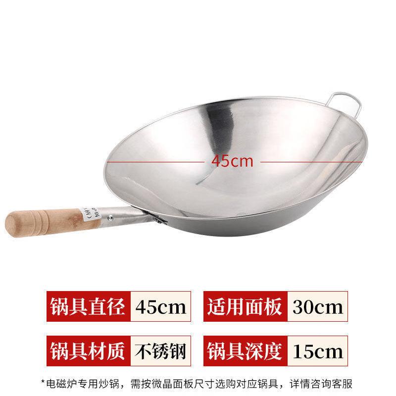 Stainless Steel Concave Induction Wok