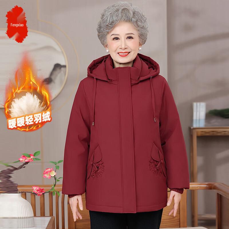 

Women s Hooded Down Jacket for Elderly 5XL