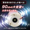 Rotating Light [Red LED 100V No Sound] Signboard Warning Light
