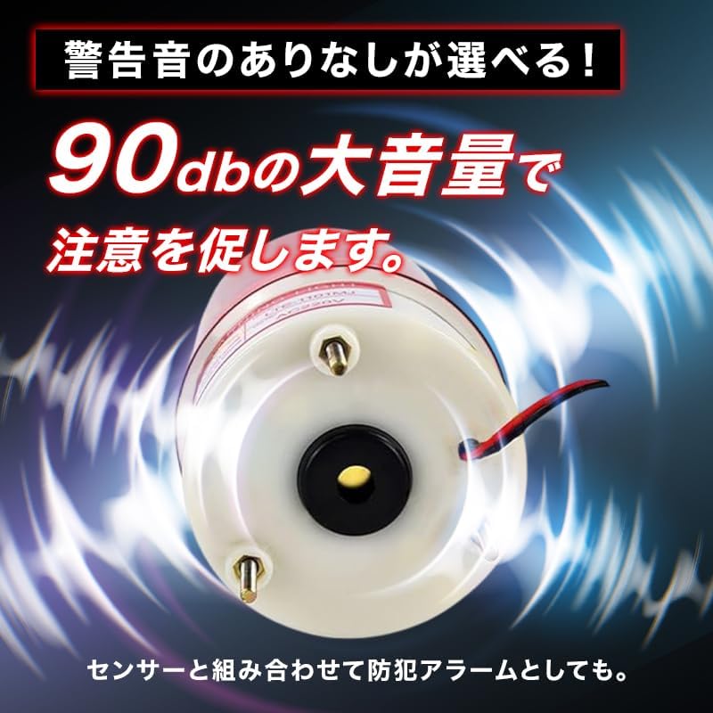 Rotating Light [Red LED 100V No Sound] Signboard Warning Light