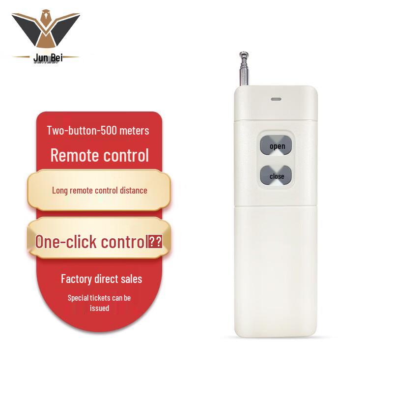 Junbei YS-05BY Wireless Remote Sound and Light Alarm