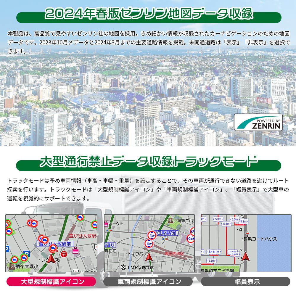 DreamMaker Portable Navigation System with Display Supports and Other Online 2024 Zenrin Includes Truck Backup Android GMS Technical Approval