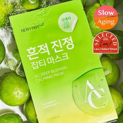 AC Deep Trace Calming Mask 10 Sheets