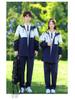 Autumn Windbreaker Jacket Set for Students: Thickened Four-Piece & Sports Three-Piece Uniforms for Middle & Elementary Schools