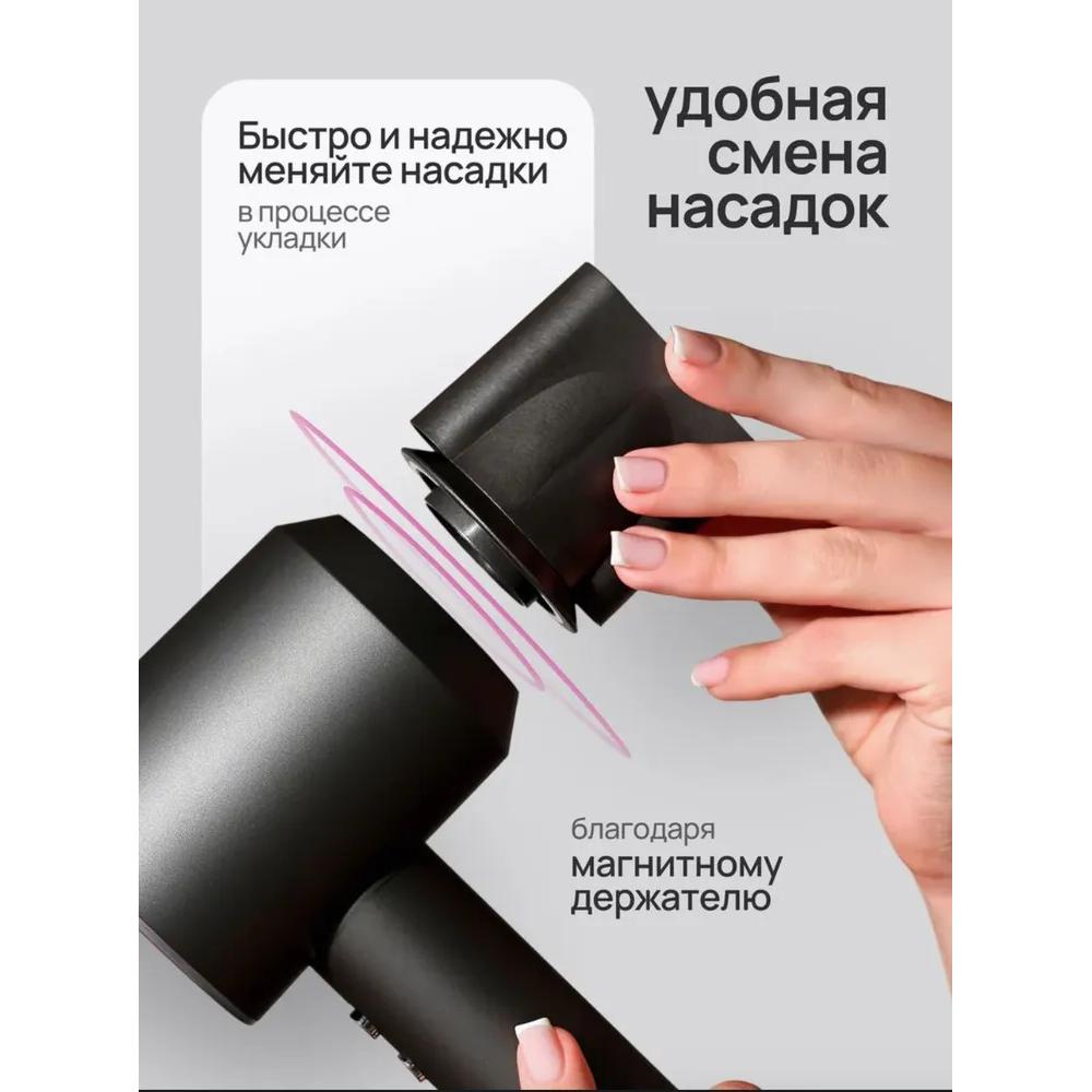 Professioneller Haartrockner, 5 Aufsätze, 4 Betriebsmodi, 2500 W, Hochgrau