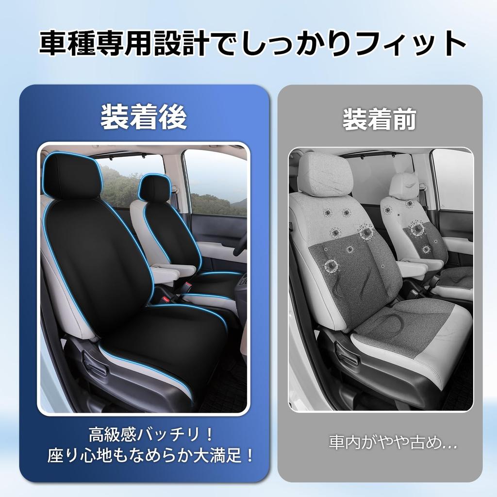 Cartist Car Seat Covers for New Toyota Every PA and DA17W Full Surround Seat Covers February 2015 Custom Hearts Seat Interior and Rear Seat Scratch