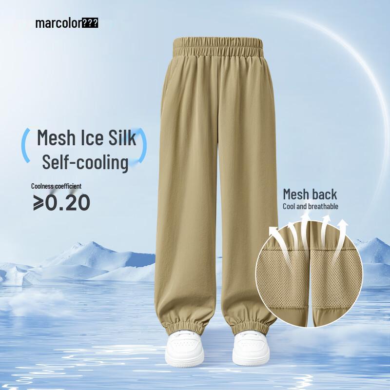 Boy s Summer Ice Silk Quick-Dry Sportswear 130