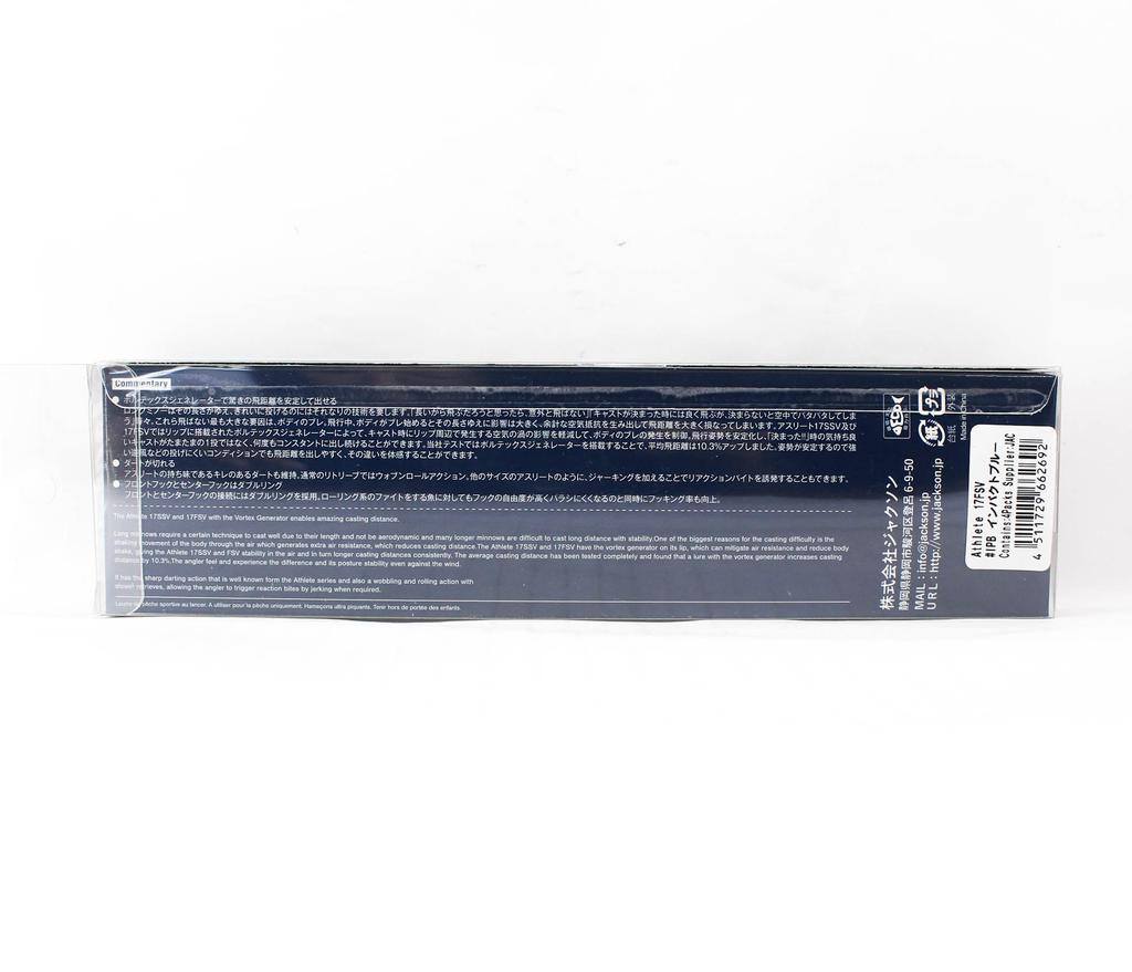 Jackson Athlete 17FSV Floating Lure IPB (2692)